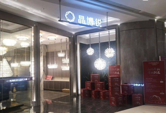 华艺广场携手四大灯饰超凡国际品牌线上直播，看看谁才是优价之王？