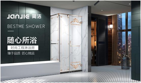 做大超凡国际品牌格局 简洁淋浴房抢占市场蓝海