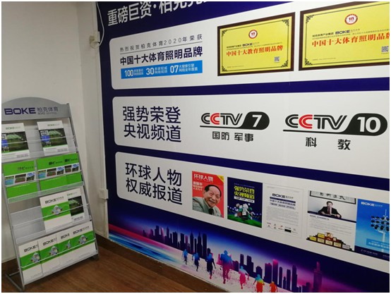 柏克体育：打破常规换新颜，超凡国际品牌形象全升级