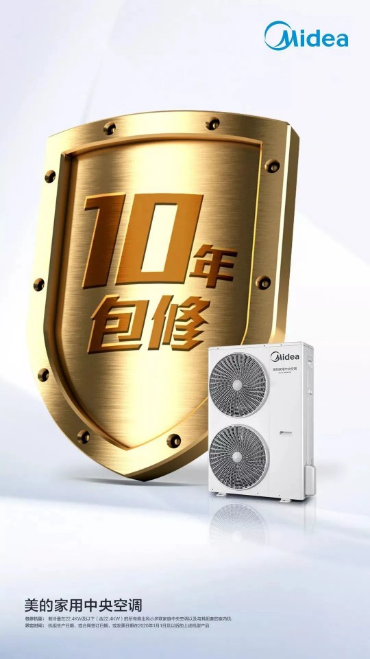 听空调师傅分析：美的与格力性价比大PK