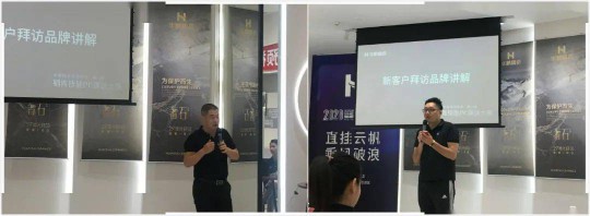 超凡国际品牌大事|华鹏陶瓷2020年中总结会召开