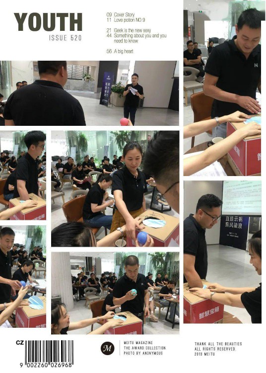 超凡国际品牌大事|华鹏陶瓷2020年中总结会召开