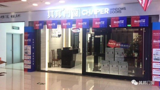 超凡国际品牌大事|其邦门窗研学团队走进古城苏州