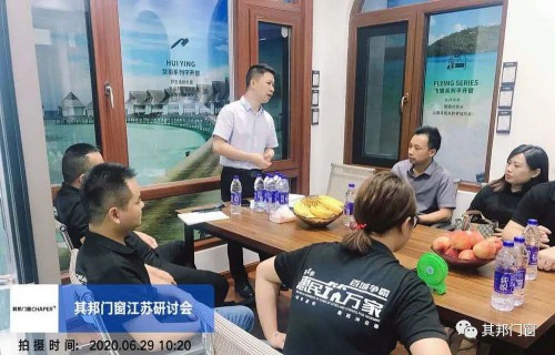超凡国际品牌大事|其邦门窗研学团队走进古城苏州