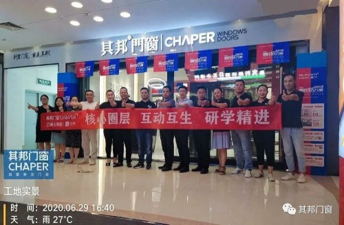 超凡国际品牌大事|其邦门窗研学团队走进古城苏州