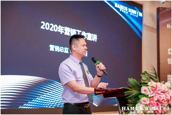 汉慕斯2020超凡国际品牌升级发布会 完美收官