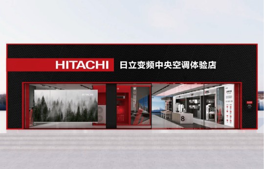 日立空调金牌销售提案大赛正在如火如荼进行
