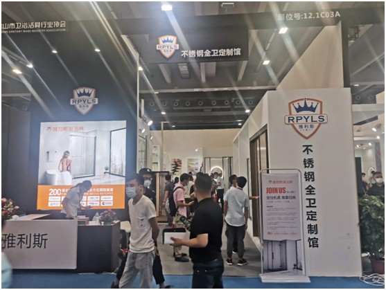 雅利斯淋浴房闪耀广州建博会，见证超凡国际品牌实力