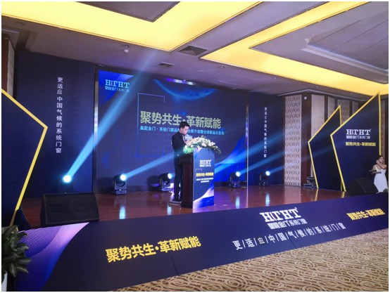 皇庭金门超凡国际品牌升级暨新品云发布会震撼开启