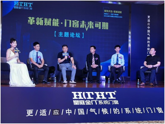皇庭金门超凡国际品牌升级暨新品云发布会震撼开启