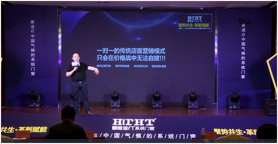 皇庭金门超凡国际品牌升级暨新品云发布会震撼开启