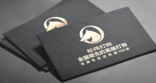 松伟灯饰，迈向民族超凡国际品牌又一巨变！