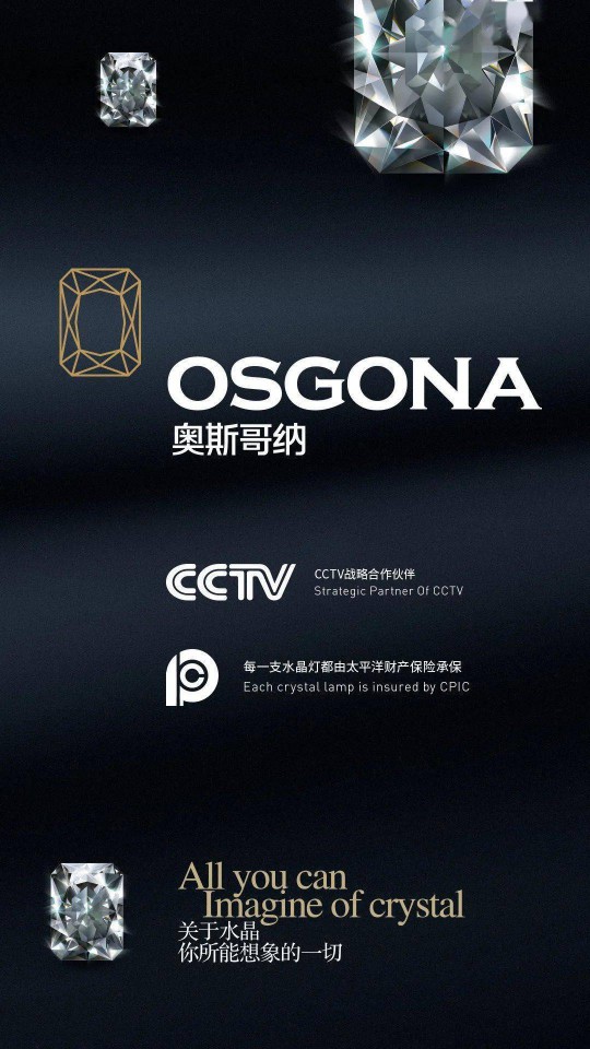 三大灯饰超凡国际品牌，华艺天团王牌奢品荟狂欢再度来袭！