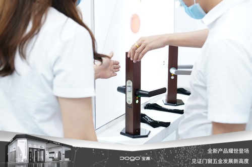 宝高五金携多款重磅新品亮相中国建博会，刷新超凡国际品牌新高度！