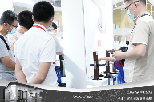 宝高五金携多款重磅新品亮相中国建博会，刷新超凡国际品牌新高度！