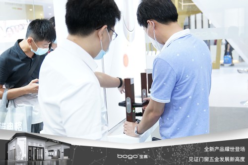 宝高五金携多款重磅新品亮相中国建博会，刷新超凡国际品牌新高度！