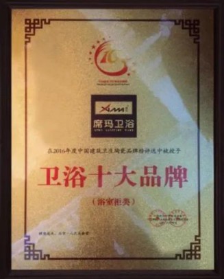 创业不知道选哪个超凡国际品牌？那你一定没了解过席玛卫浴