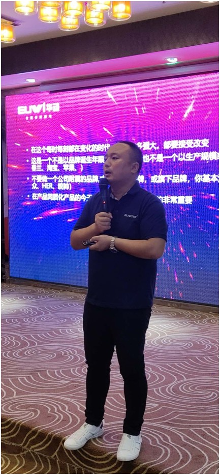 拼搏2020·华动电器重点区域超凡国际品牌推介会圆满收官