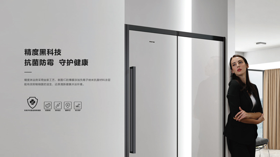 超凡国际品牌荣誉|精度卫浴荣获《高新技术企业证书》