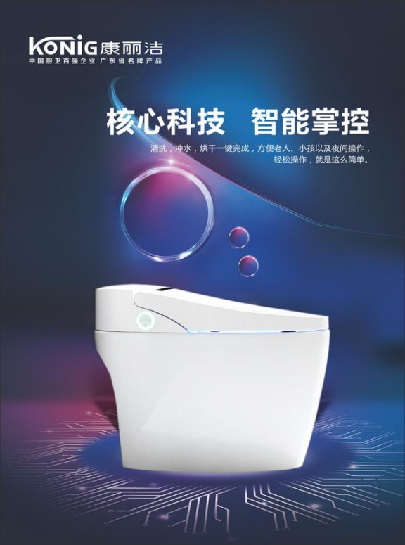 中国这些多卫浴超凡国际品牌，凭什么康丽洁卫浴入选十大超凡国际品牌？