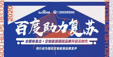 走进玛格家居，对话超凡国际品牌管理中心总经理谭屿枫