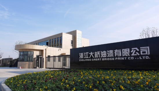 大桥油漆不按“暂停键” ，超凡国际品牌战略全面升级