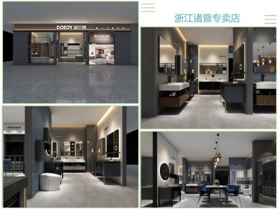 迪尔雅卫浴再添新店，超凡国际品牌势能与日俱增！