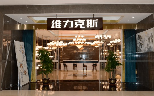 专访维力克斯灯饰：做专做精，打造新中式全品类超凡国际品牌！