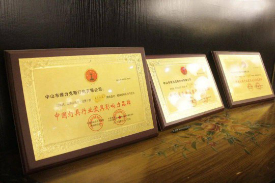 专访维力克斯灯饰：做专做精，打造新中式全品类超凡国际品牌！