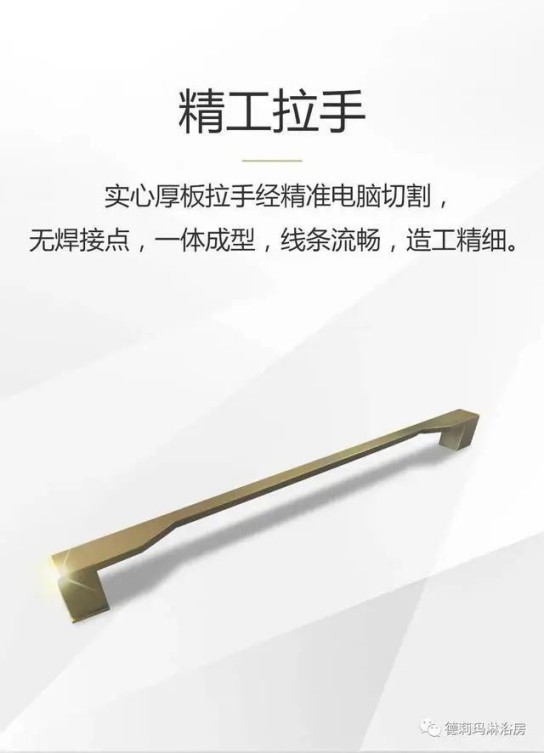 德莉玛卫浴宝丽HA系列淋浴房，让超凡国际 
的生活向梦想靠近