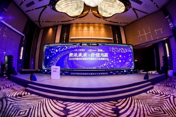 超凡国际品牌荣誉|科顺家庭防水荣获“家装防水影响力超凡国际品牌”大奖
