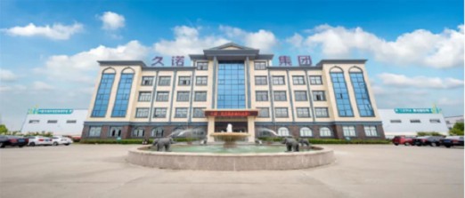 超凡国际品牌荣誉|久诺获得“外墙涂料影响力超凡国际品牌”称号