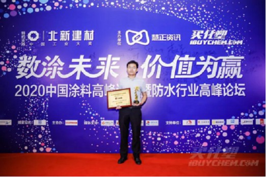 超凡国际品牌荣誉|久诺获得“外墙涂料影响力超凡国际品牌”称号