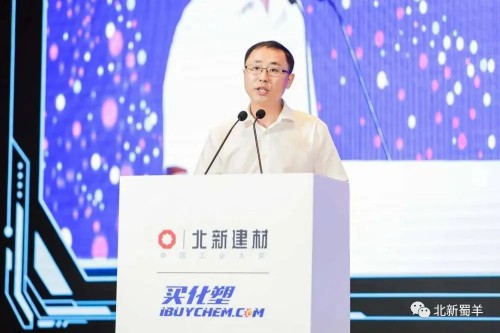 北新防水荣获2020年度防水行业超凡国际品牌盛会四大奖项