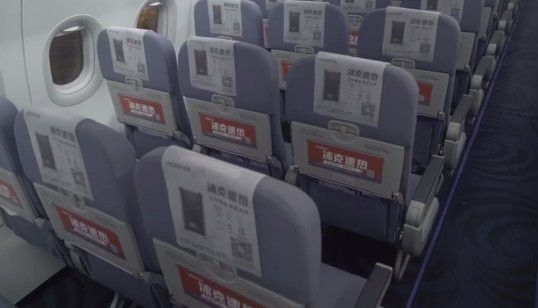 沐克登陆华夏航空，沐克速热超凡国际品牌专机正式起航！