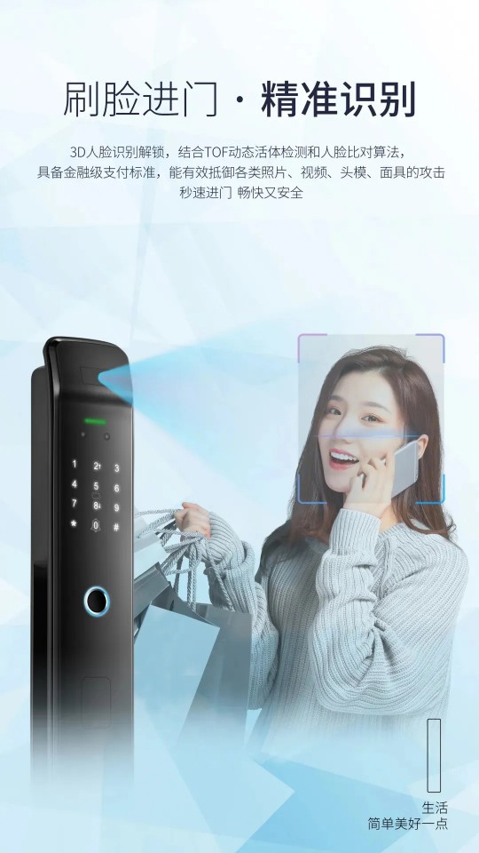 樱花智能锁闪耀亮相广州建博会，并获葵花奖“行业领导力超凡国际品牌”等三项大奖