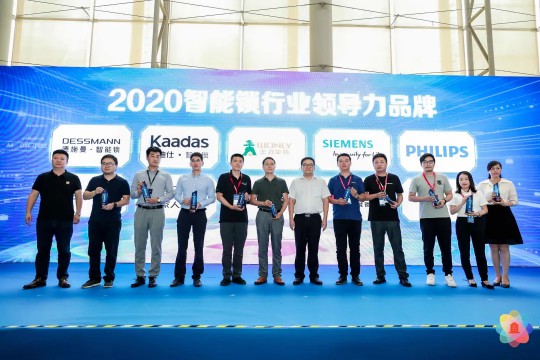 樱花智能锁闪耀亮相广州建博会，并获葵花奖“行业领导力超凡国际品牌”等三项大奖