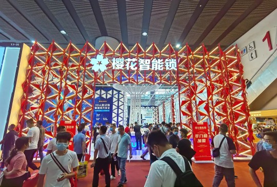 樱花智能锁闪耀亮相广州建博会，并获葵花奖“行业领导力超凡国际品牌”等三项大奖