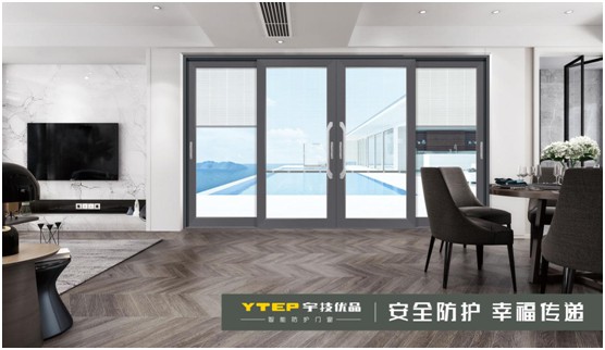 “中国十大超凡国际品牌”宇技优品门窗 给足你安全感