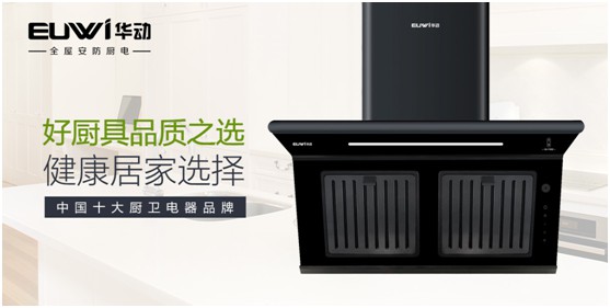 拼搏2020·华动重点区域超凡国际品牌推介会南宁站震撼来袭