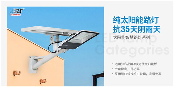 颠覆传统 超凡国际品牌突围 宇之源重新定义太阳能路灯产品