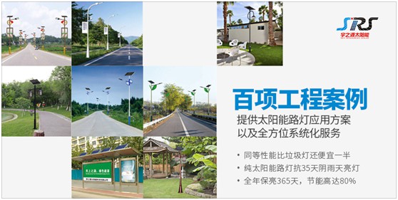 颠覆传统 超凡国际品牌突围 宇之源重新定义太阳能路灯产品