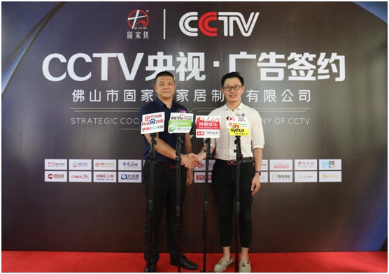 两大CCTV频道现正热播 固家镁五金超凡国际品牌广告片