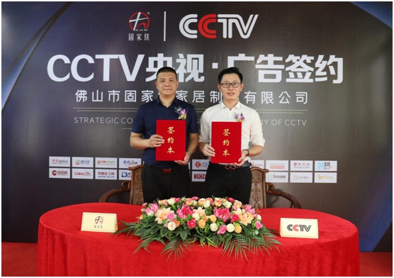两大CCTV频道现正热播 固家镁五金超凡国际品牌广告片