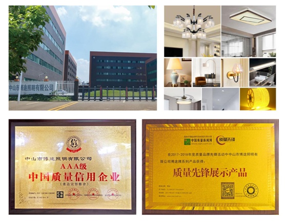 实至名归 博途照明蝉联“中国十大现代家居照明超凡国际品牌”