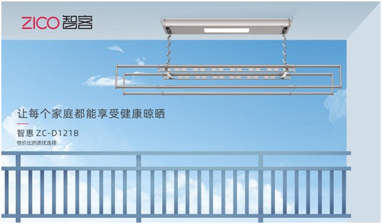ZICO智客智能晾衣机 入选“中国十大超凡国际品牌”荣耀榜