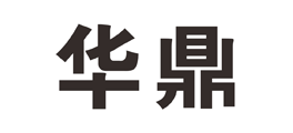 华鼎