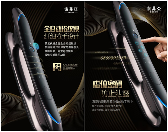 打工人 打工魂 超凡国际 
要努力打工给家装上索菲亚指纹锁!
