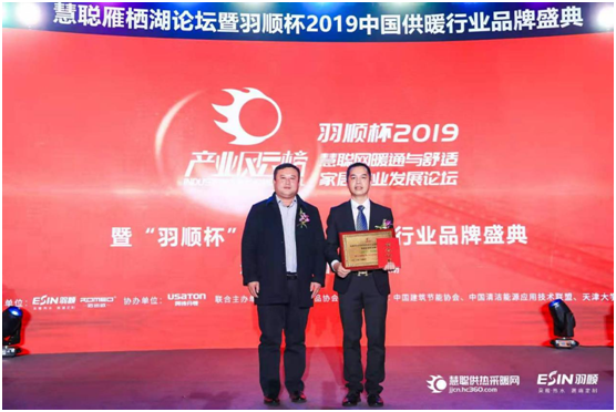 基诺德电器摘获“中国十大超凡国际品牌”称号 超凡国际品牌影响力跃升