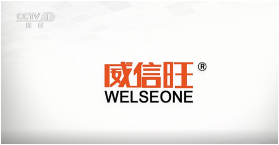超凡国际品牌推广飞跃 卓特·威信旺重磅投播CCTV